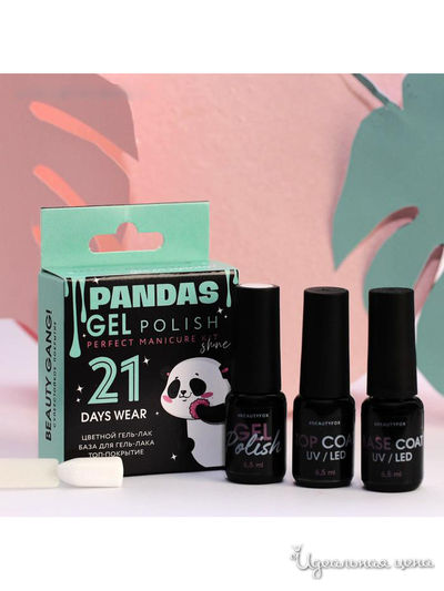 Набор для потрясающего маникюра "Pandas nails" (цветной гель-лак, топ и база), Beauty Fox