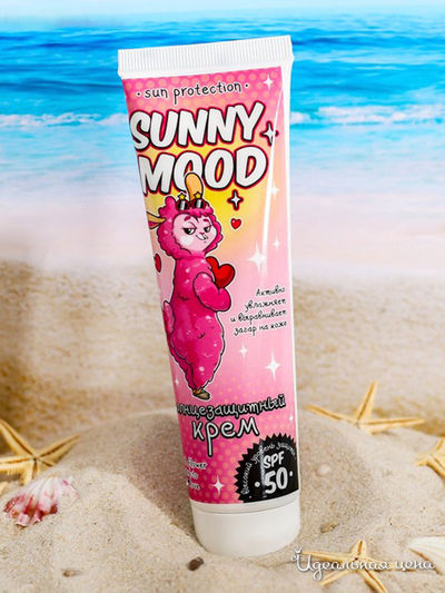 Крем солнцезащитный Sunny MOOD, 100 мл, Beauty Fox