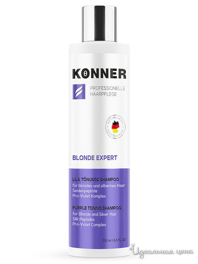 Шампунь фиолетовый тонирующий для обесцвеченных волос и волос светлых оттенков, 250 мл, KONNER