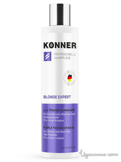 Бальзам фиолетовый оттеночный для нейтрализациии желтизны и поддержании цвета волос, 250 мл, KONNER