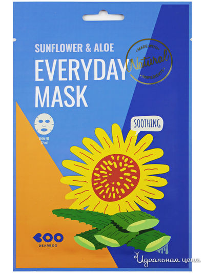 Маска для лица успокаивающая Sunflower&Aloe, 27 мл, DEARBOO, цвет синий