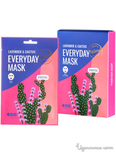 Набор масок для лица увлажняющих Lavender&Cactus Every Day Mask, 27*10 мл, DEARBOO, цвет розовый