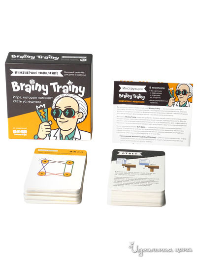 Инженерное мышление, игра-головоломка Brainy Trainy
