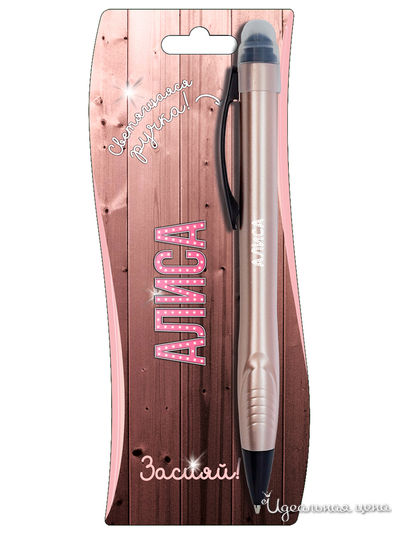 Именная ручка-стилус с подсветкой "Алиса" Be Happy, цвет розовый