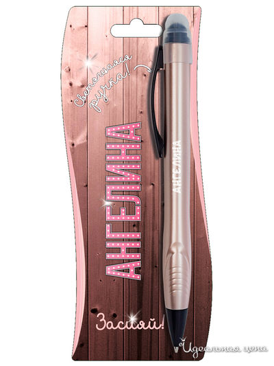 Именная ручка-стилус с подсветкой "Ангелина" Be Happy, цвет розовый
