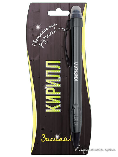 Именная ручка-стилус с подсветкой "Кирилл" Be Happy, цвет серый