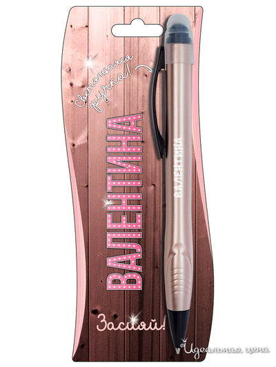 Именная ручка-стилус с подсветкой "Валентина" Be Happy, цвет розовый