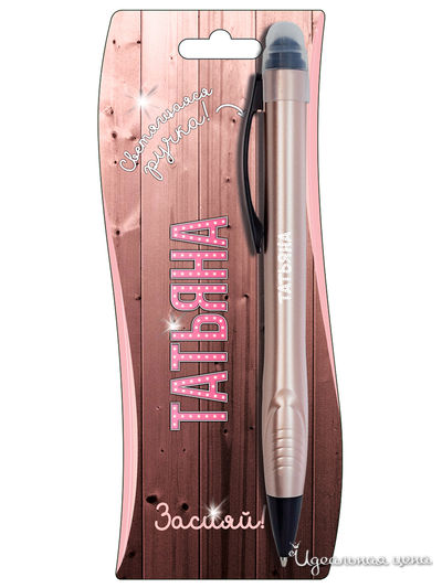 Именная ручка-стилус с подсветкой "Татьяна" Be Happy, цвет розовый