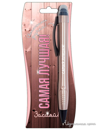 Ручка-стилус с подсветкой "Самая лучшая!" Be Happy, цвет розовый