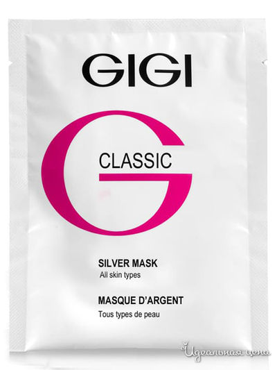 Маска серебряная в саше Silver Mask Promo patch, 1 шт, GIGI