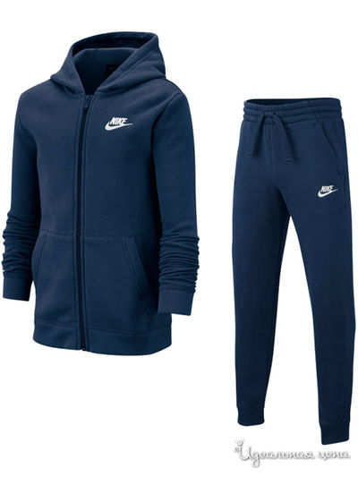 Костюм Nike для мальчика, цвет синий