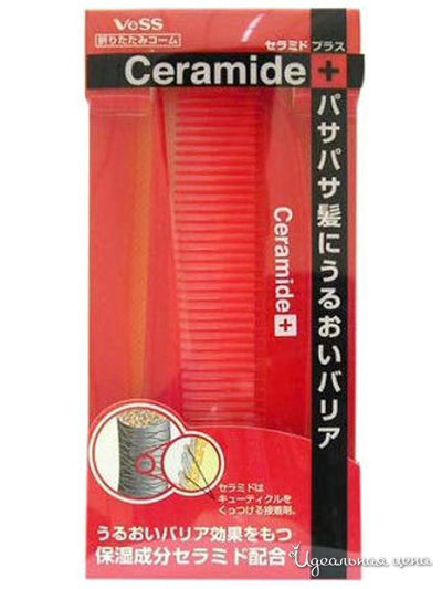 Расческа для увлажнения и смягчения волос с церамидами (складная) Ceramide Brush, VESS