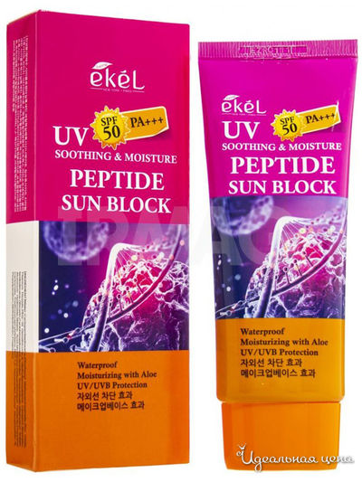 Крем солнцезащитный для лица с пептидами SPF 50+/PA+++, 70 мл, Ekel