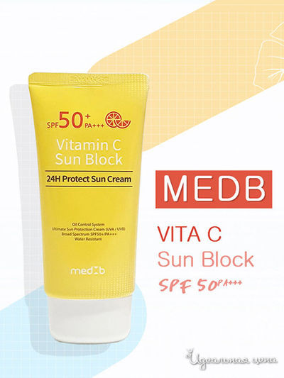 Крем солнцезащитный с витамином С (SPF 50), 70 мл, Med B