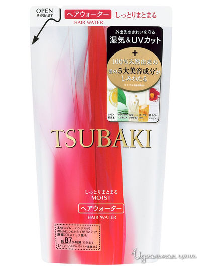 Спрей для волос увлажняющий с маслом камелии и защитой от термического воздействия (мягкая упаковка), 200 мл, Shiseido