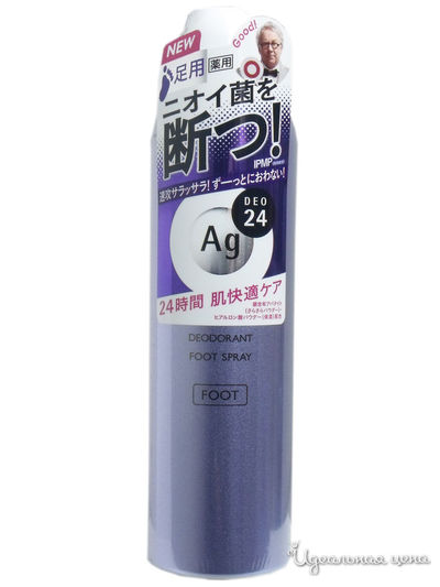 Спрей дезодорант-антиперспирант для ног с ионами серебра без запаха, 142 г, Shiseido