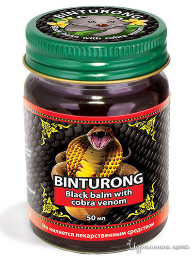Бальзам Черный с ядом кобры, 50 г, Binturong