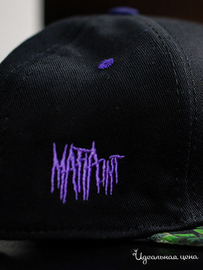 Кепка Mafia International, цвет черный, фиолетовый