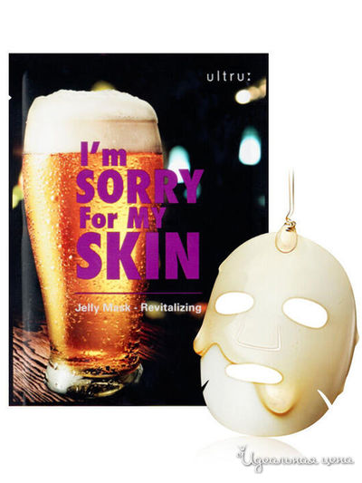 Восстанавливающая тканевая маска с желейной эссенцией, 33 мл, I&#039;M Sorry For My Skin