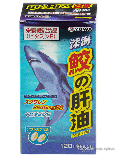 БАД &quot;Сквален акулы&quot; Yuwa, цвет Мультиколор