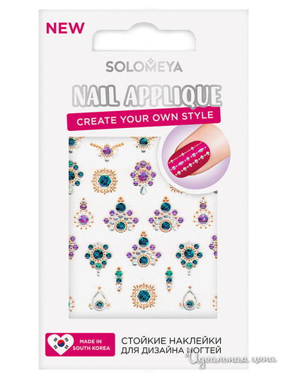 Наклейки для ногтей Solomeya, цвет орнамент