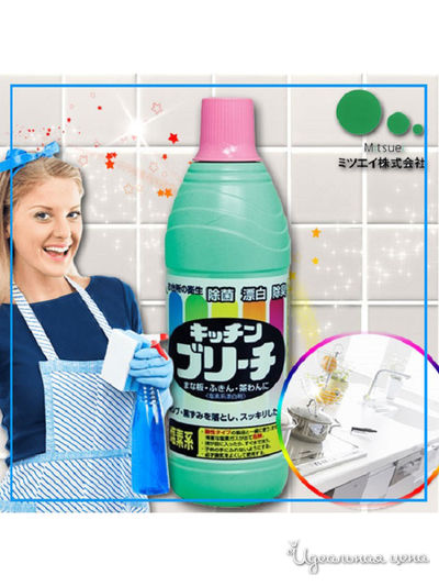 Средство универсальное кухонное моющее и отбеливающее, 0.6 л, Mitsuei
