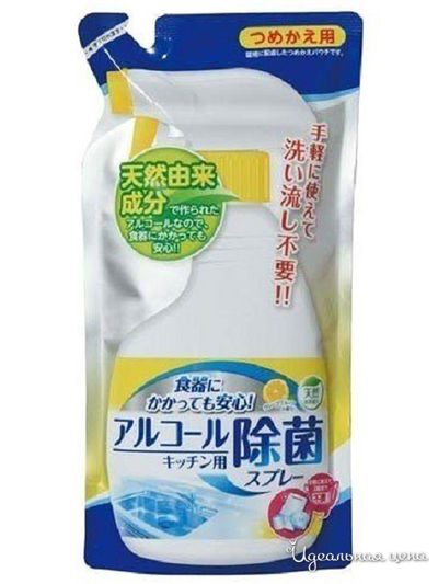 Спрей кухонный с антибактериальным эффектом, 0.35 л, Mitsuei