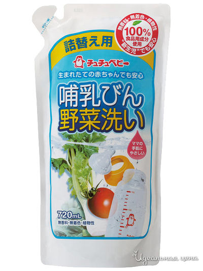 Жидкое средство для мытья детских бутылок, овощей и фруктов, 720 мл, Chu-Chu BABY