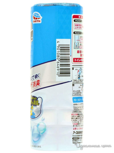 Жидкий дезодорант-ароматизатор для помещений с ароматом свежести &quot;Цветочная свежесть&quot;, для туалета, 400 мл, EARTH