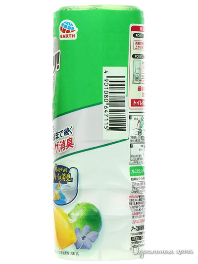Жидкий дезодорант-ароматизатор для помещений с фруктовым ароматом &quot;Премиальный цитрус&quot;, для туалет, 400 мл, EARTH