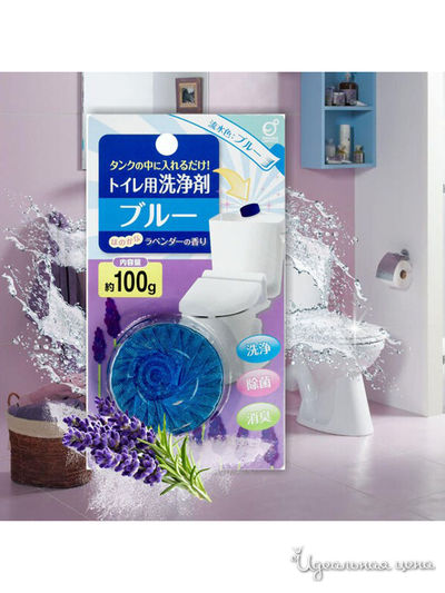 Очищающая и дезодорирующая пенящаяся таблетка для бачка унитаза, окрашивающая воду в голубой цвет с ароматом лаванды, 100 г, Okazaki