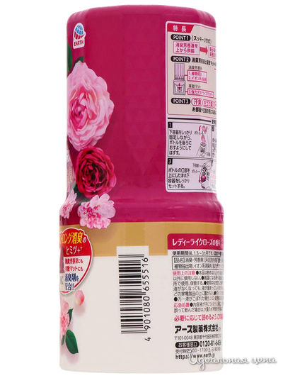 Жидкий дезодорант-ароматизатор для помещений с цветочным ароматом &quot;Женственная роза&quot;, для комнаты, 400 мл, EARTH
