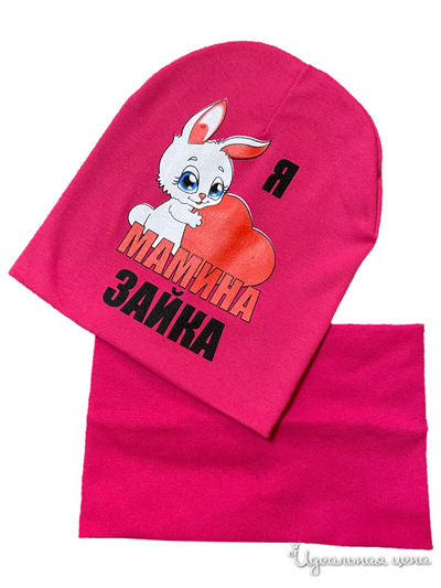 Комплект: шапка, снуд Kids Style, цвет ярко-розовый