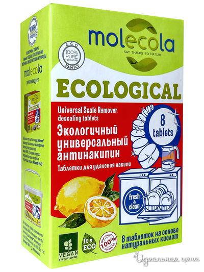 Экологичный универсальный антинакипин, 8 табл MOLECOLA
