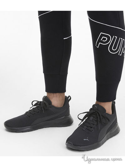Кроссовки Puma, цвет черный