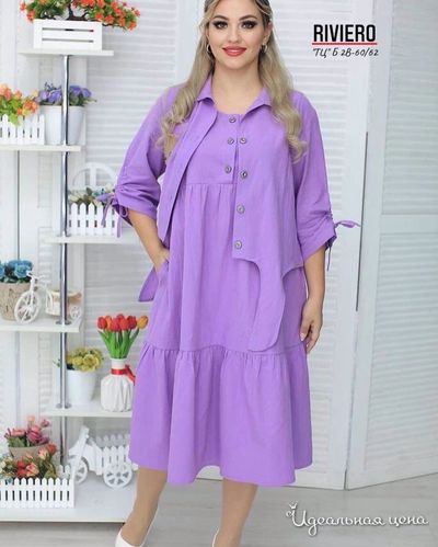 Костюм платье с рубашкой, цвет фиолетовый