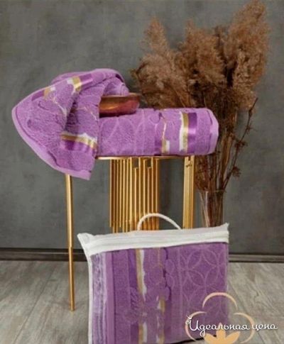 Набор полотенец,цвет фиолетовый