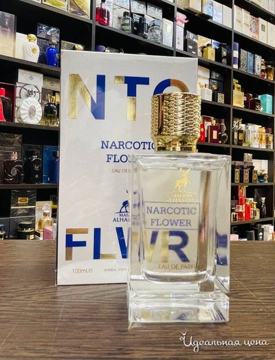ALHAMBRA Парфюмернаявода NARCOTIC Flower 100ml.