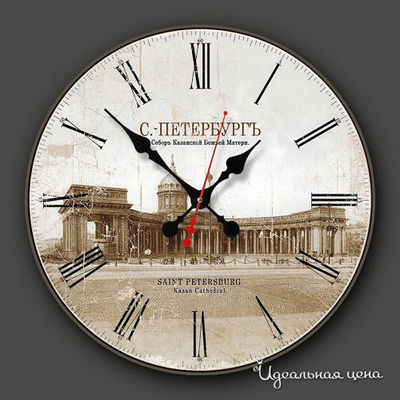 Часы настенные Time2go &quot;&quot;С-Петербург&quot;&quot;&quot;