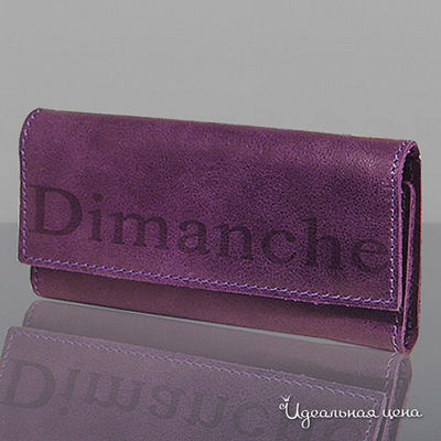 Ключница Dimanche, цвет цвет фиолетовый