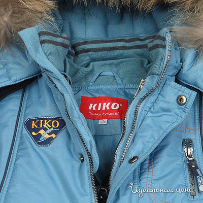 Комплект Kiko для мальчика, цвет синий
