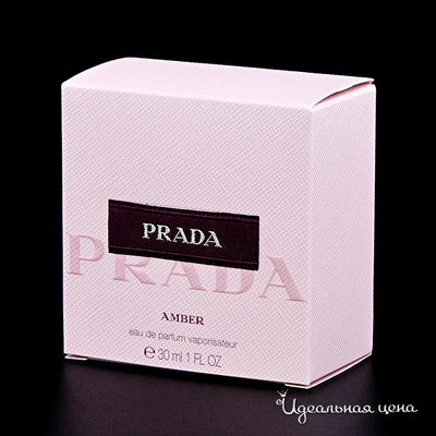 Prada, Парфюмерная вода-спрей 50 мл