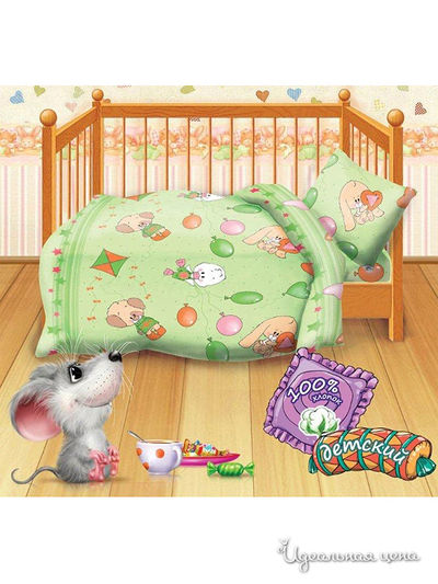 Комплект постельного белья детский Кошки-мышки, цвет Мультиколор