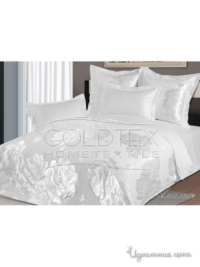 Комплект постельного белья Евро Goldtex, цвет белый