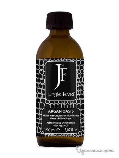 Jungle fever. Jungle Fever маска для непослушных волос. Jungle Fever краска для волос. Argan Oasis Oil NGM.